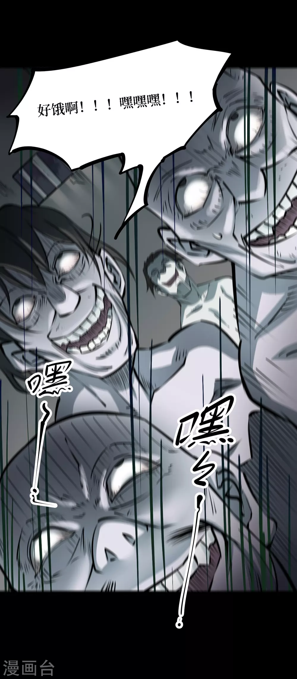 第四卷 人骨项链（9）14