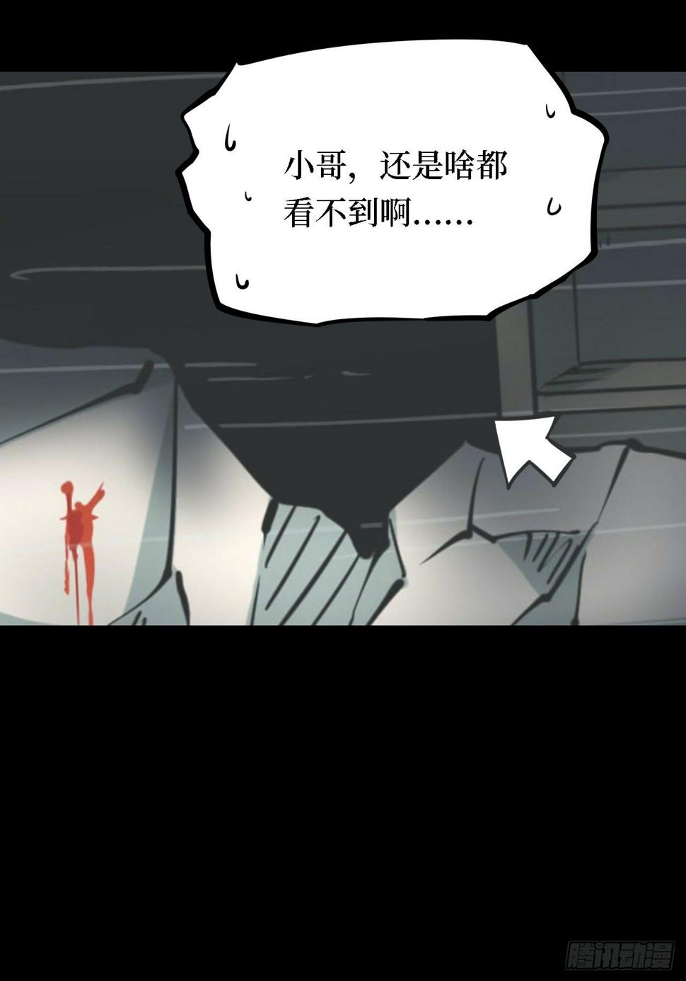 第三卷 阎王刑场（5）13
