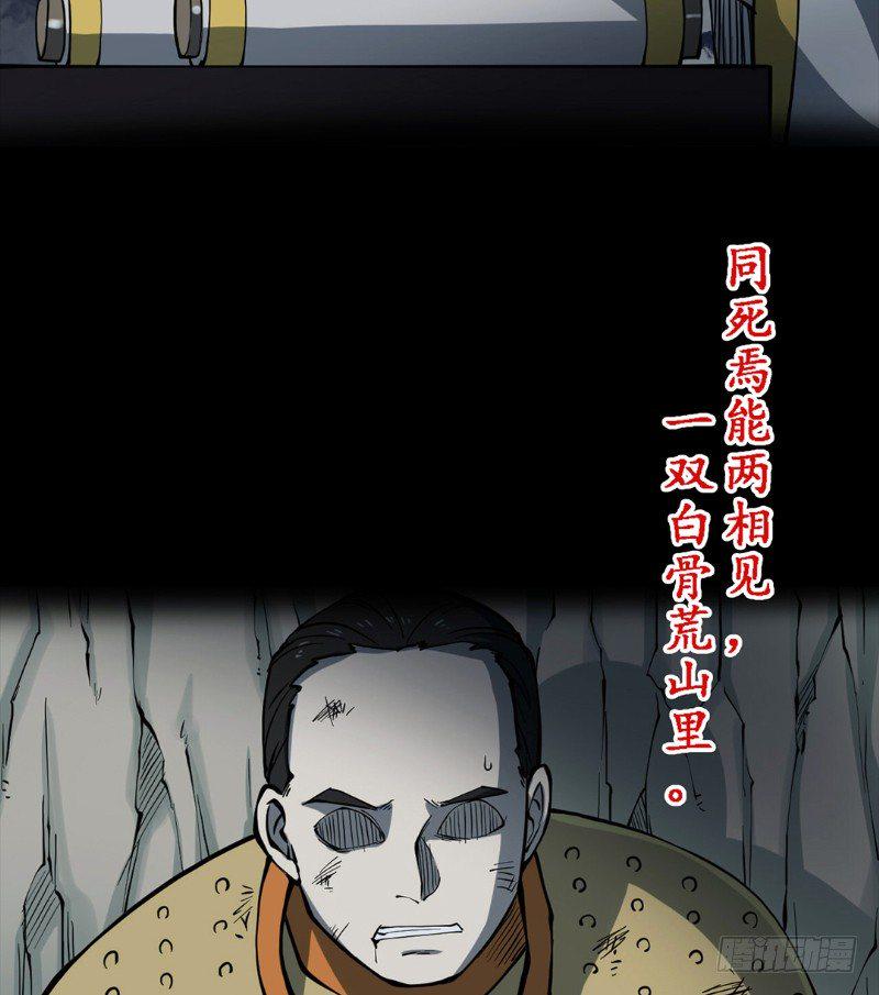 第二卷 人头青（7）43