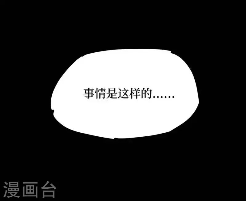 第八卷血凝金（5）6