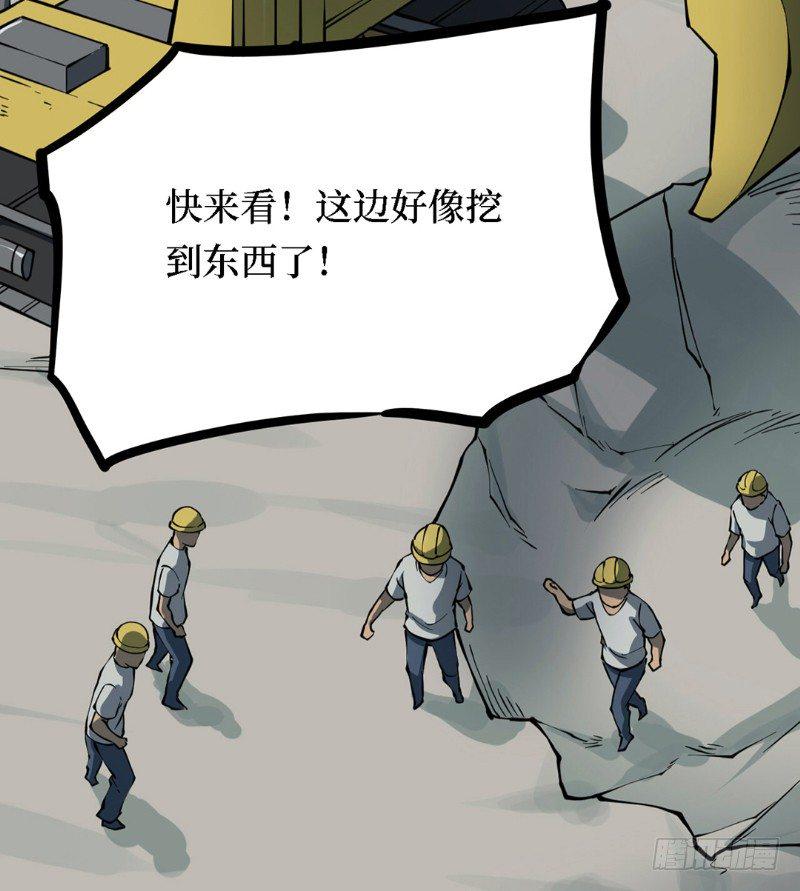 第三卷 阎王刑场（1）50