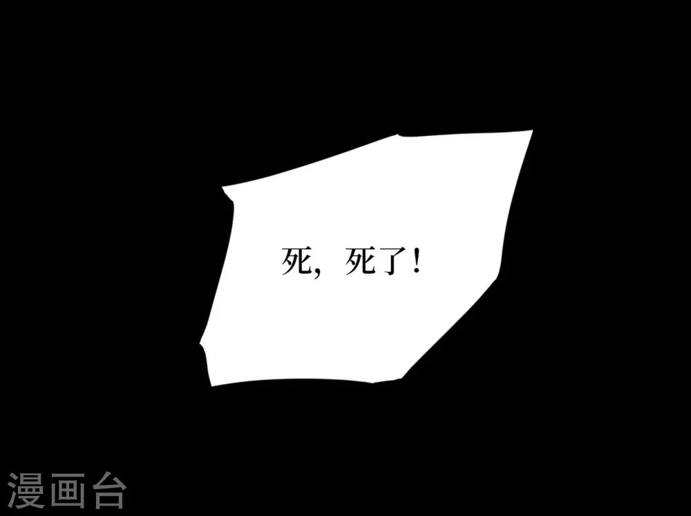 第七卷杀人古画（3）44