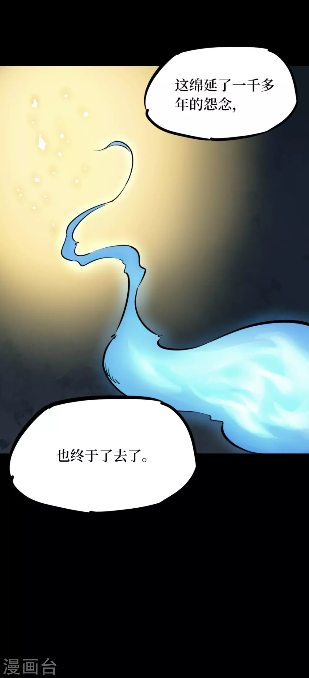 第七卷杀人古画（5）46