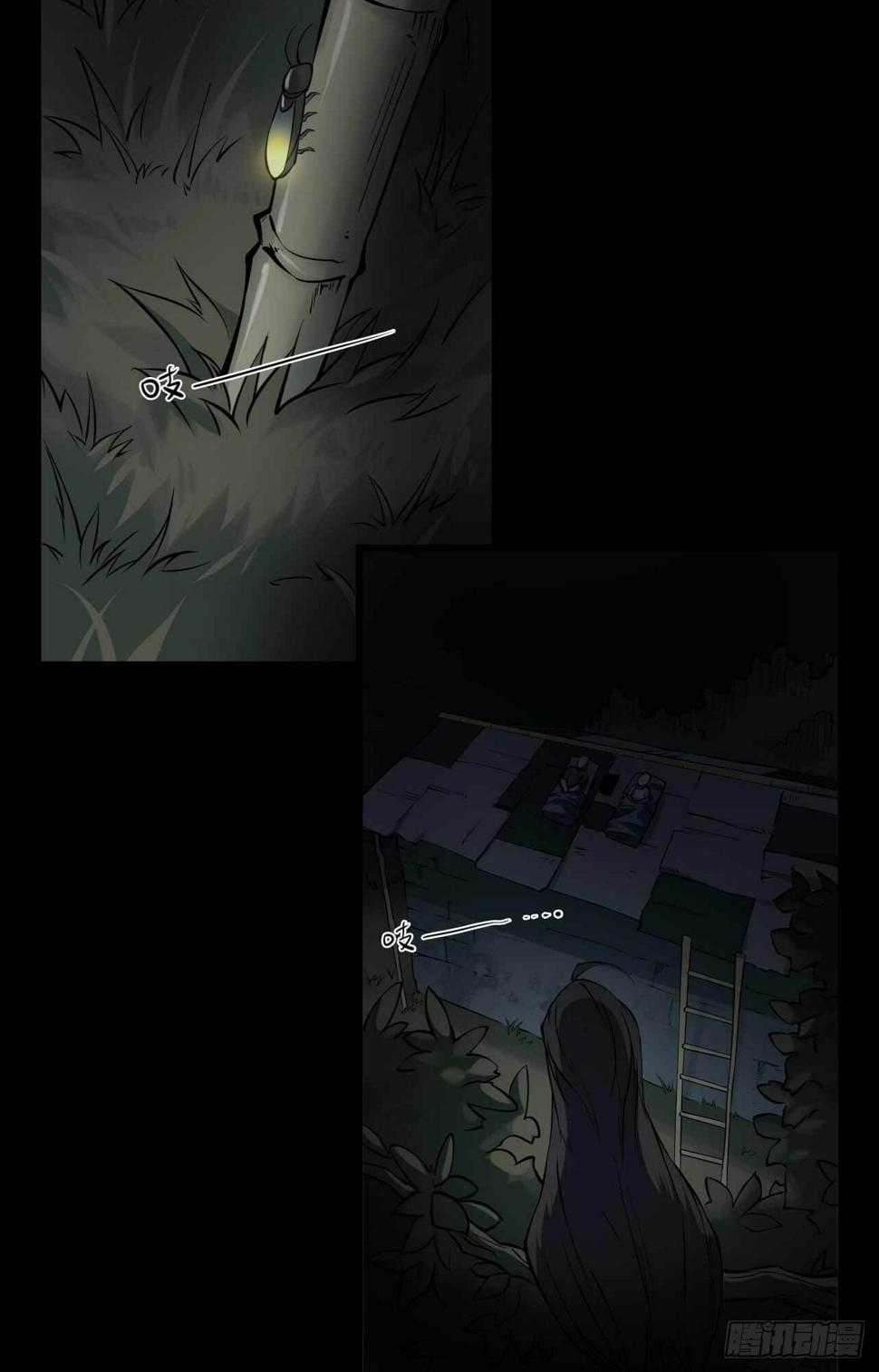 第二卷 人头青（2）27