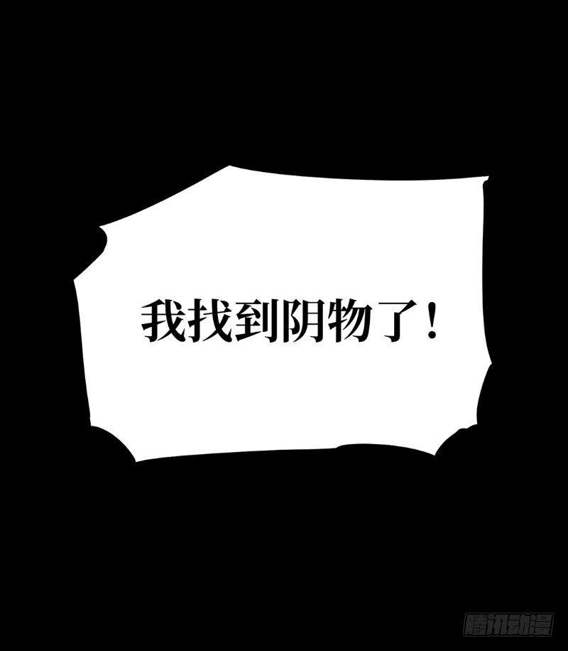 第二卷 人头青（1）23