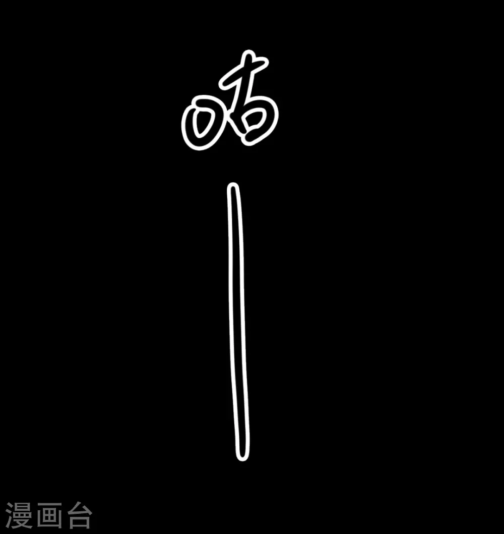 第六卷洪羊刀（7）35