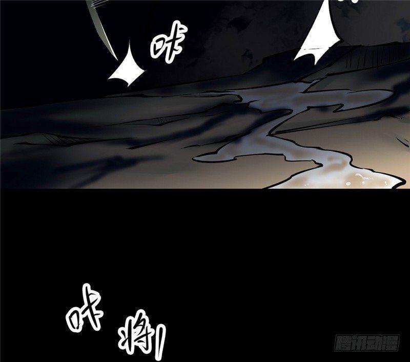 第三卷 阎王刑场（11）62