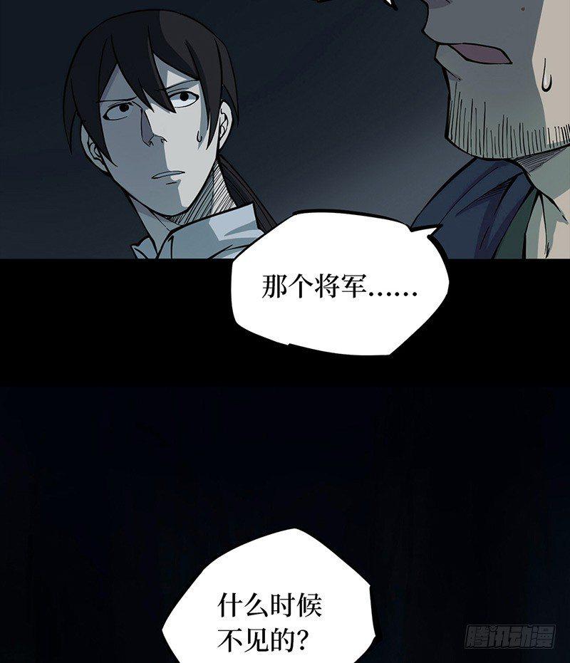 第二卷 人头青（5）10