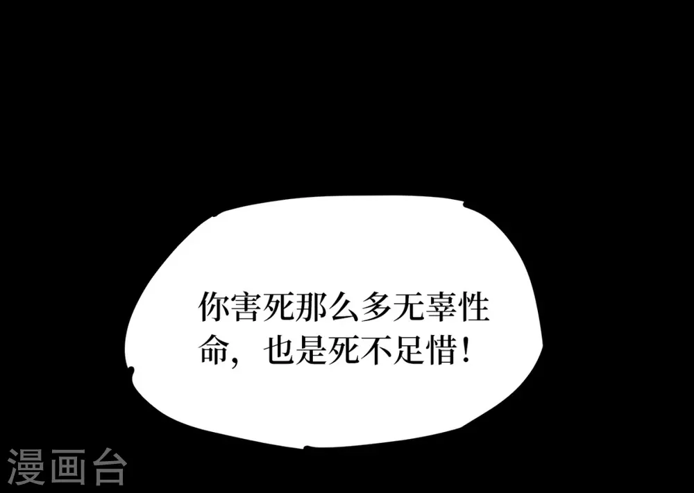 第十一卷金花被（5）35