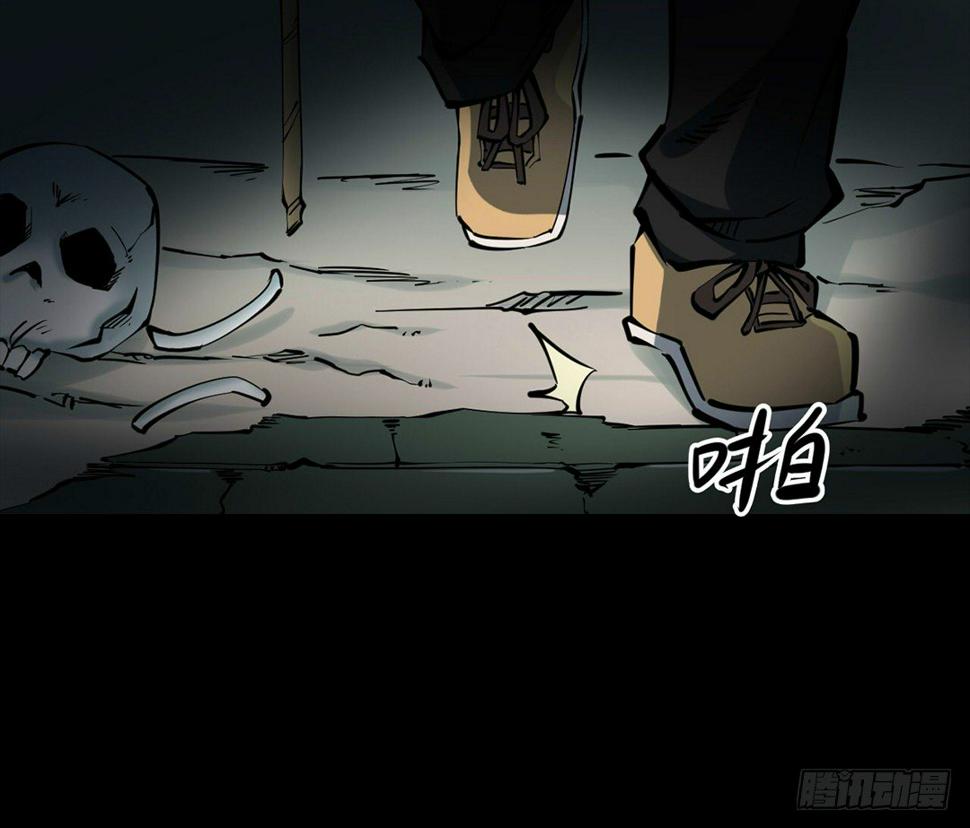 第三卷 阎王刑场（4）29