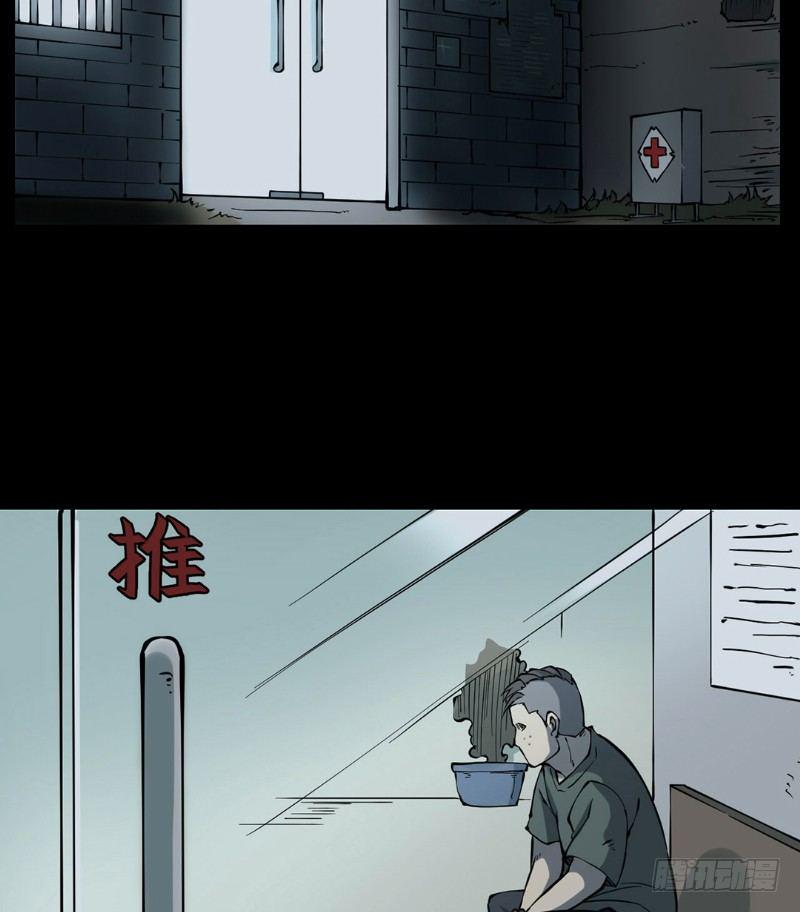 第二卷 人头青（3）2