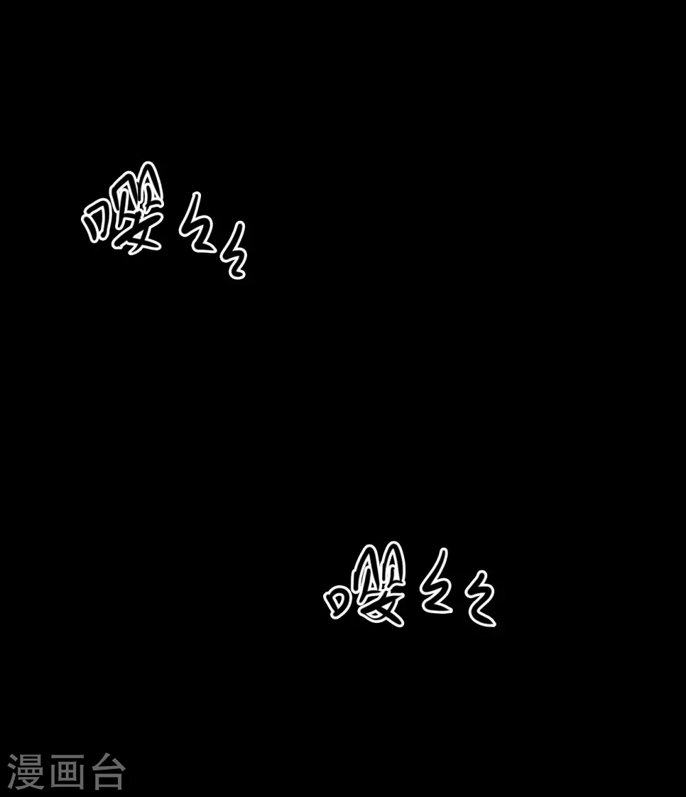 第四卷 人骨项链（14）41