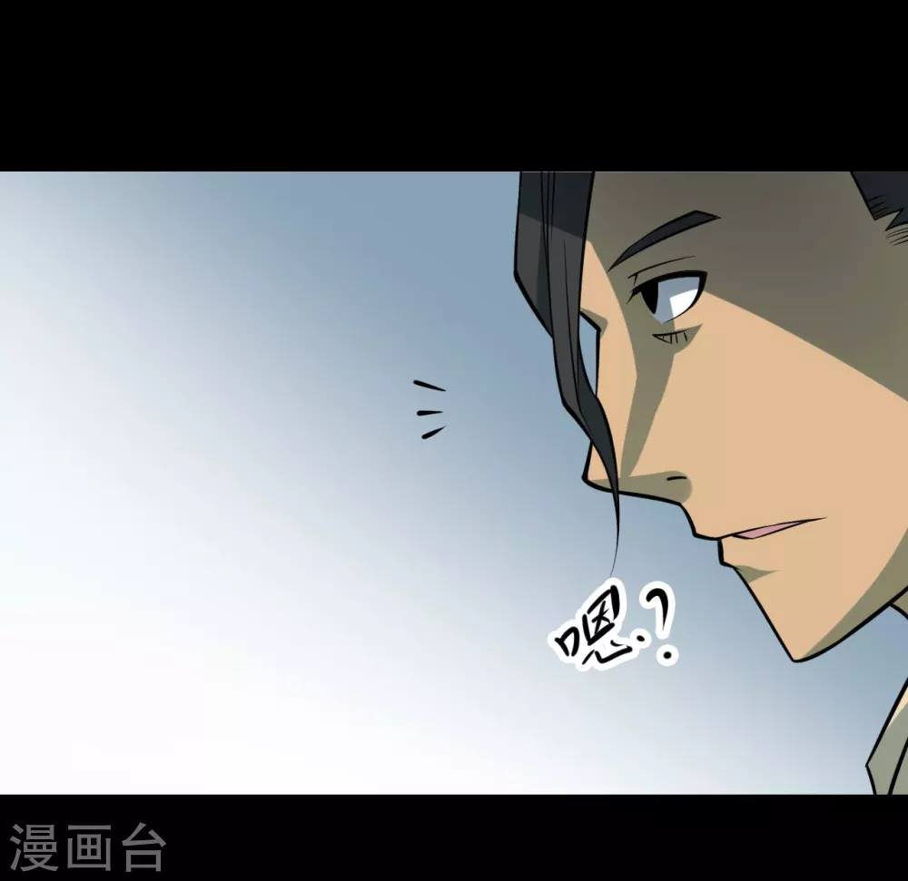 第四卷 人骨项链（4）1