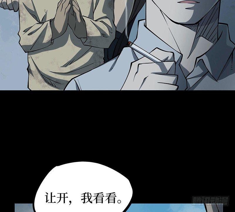 第二卷 人头青（6）47