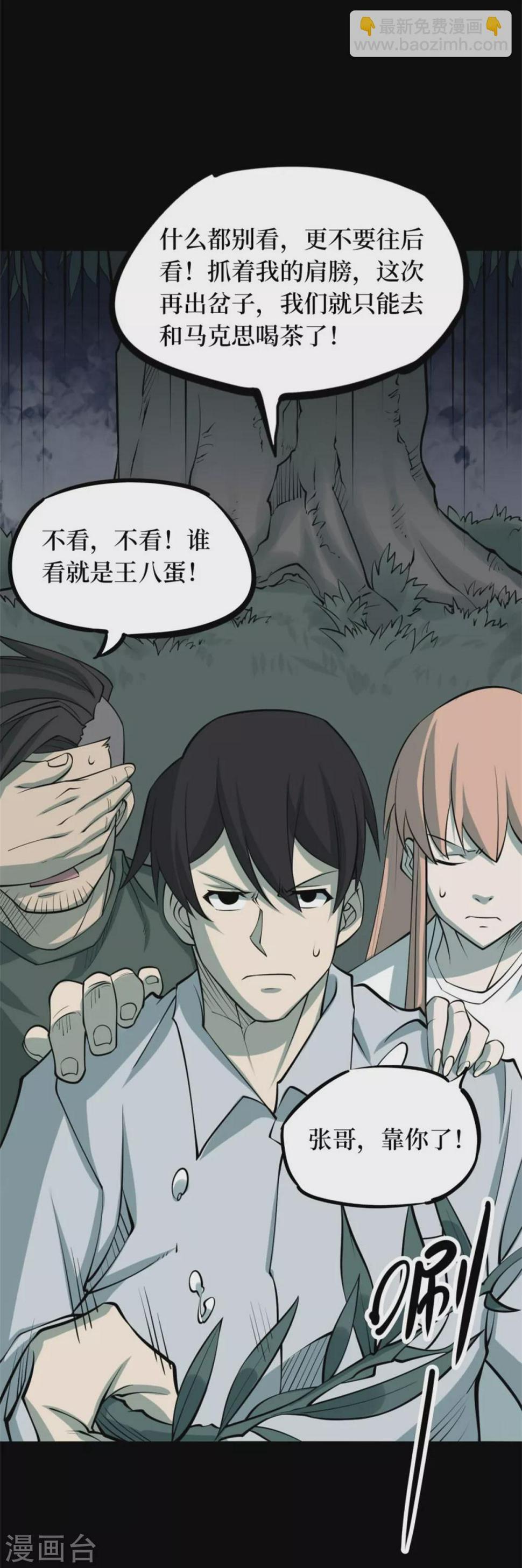 第十一卷金花被（3）12