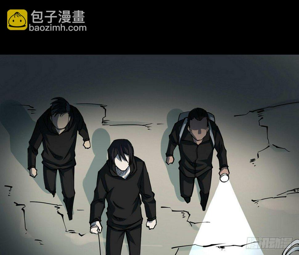 第三卷 阎王刑场（4）2