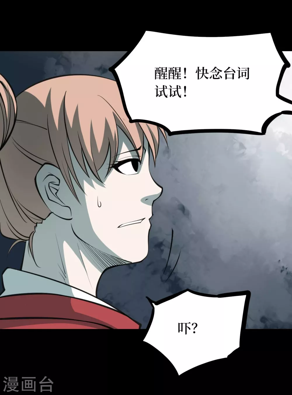 第四卷 人骨项链（12）42