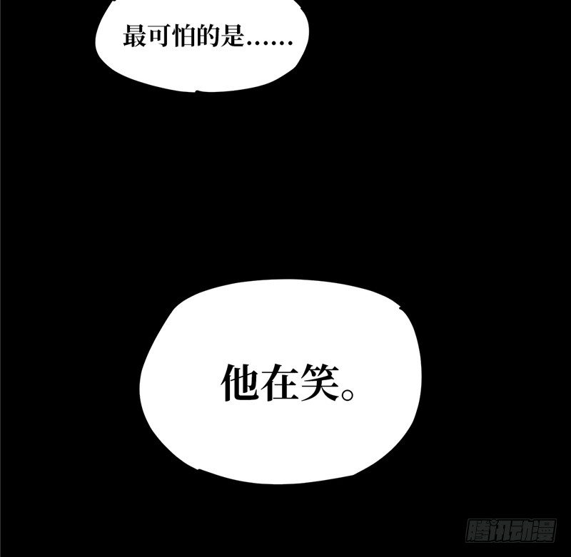 第一卷 绣花鞋（1）37