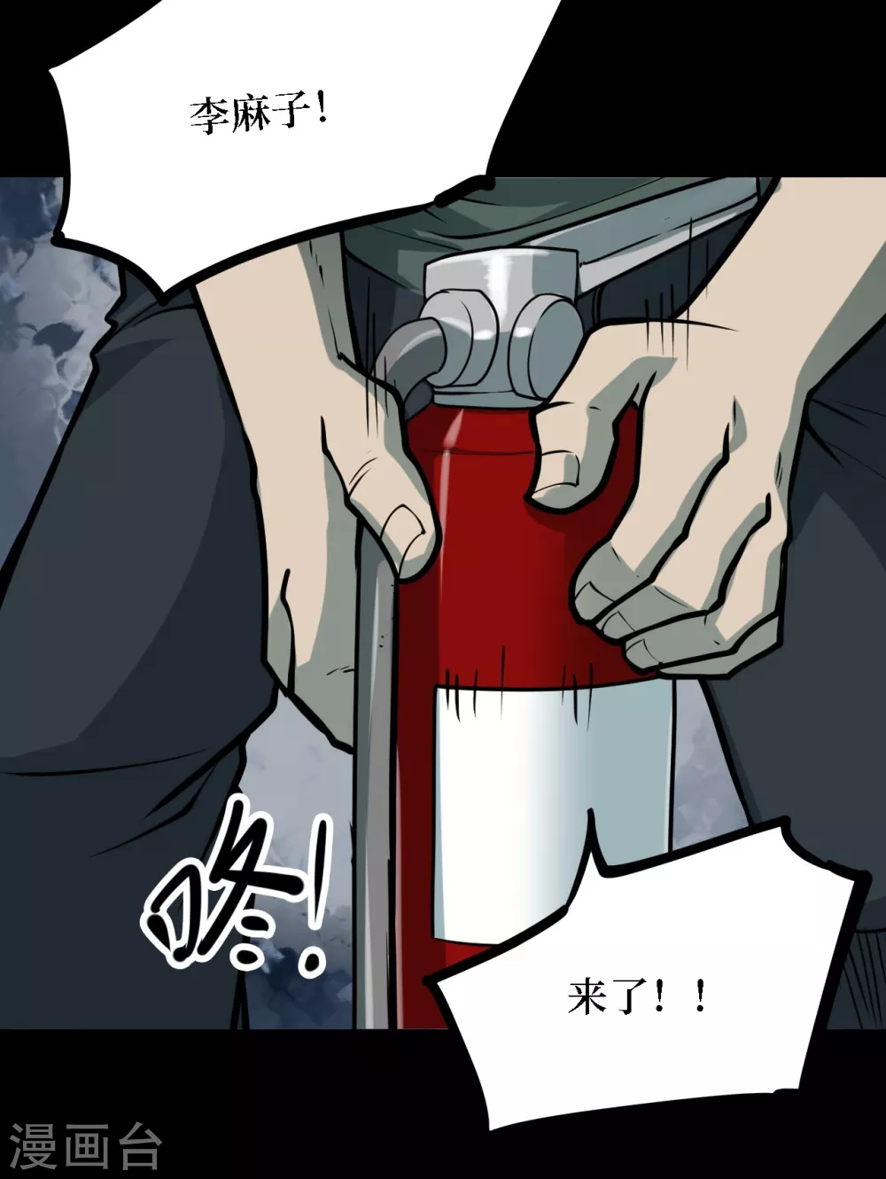 第四卷 人骨项链（9）36