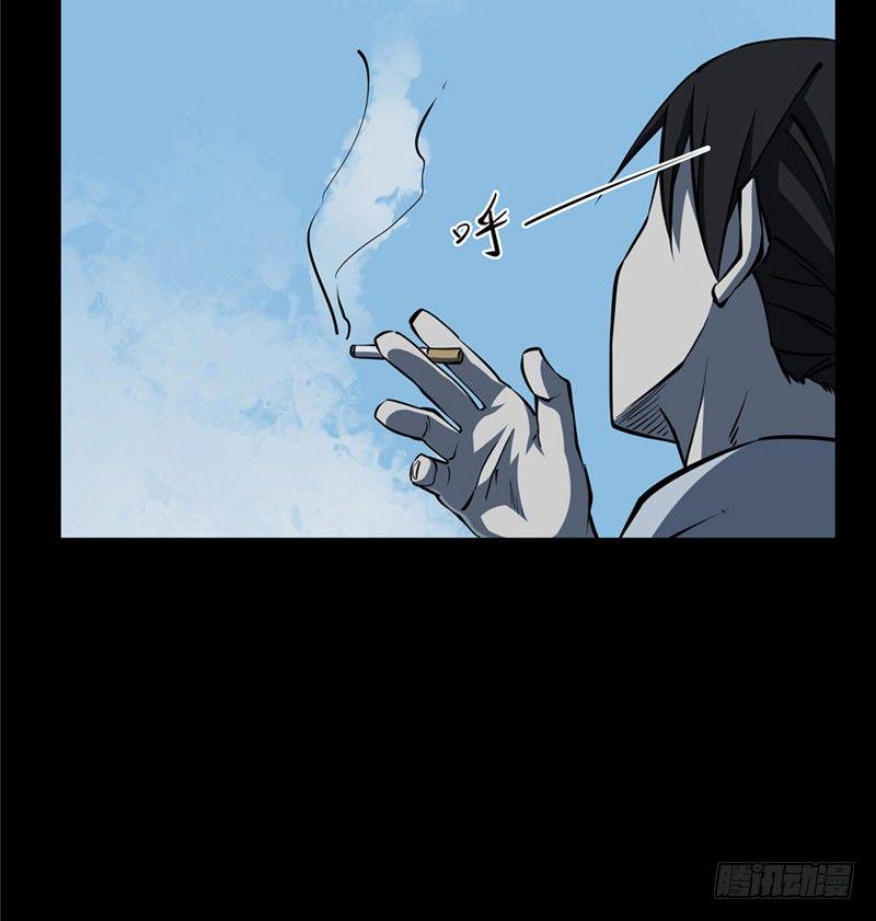 第二卷 人头青（7）65