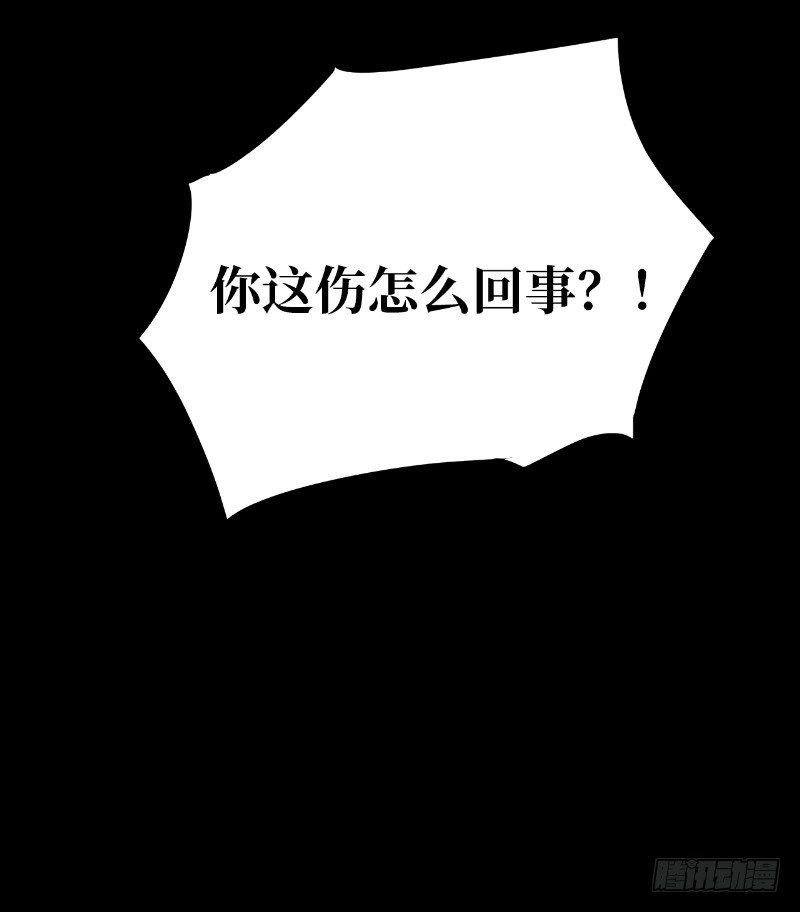 第二卷 人头青（1）56
