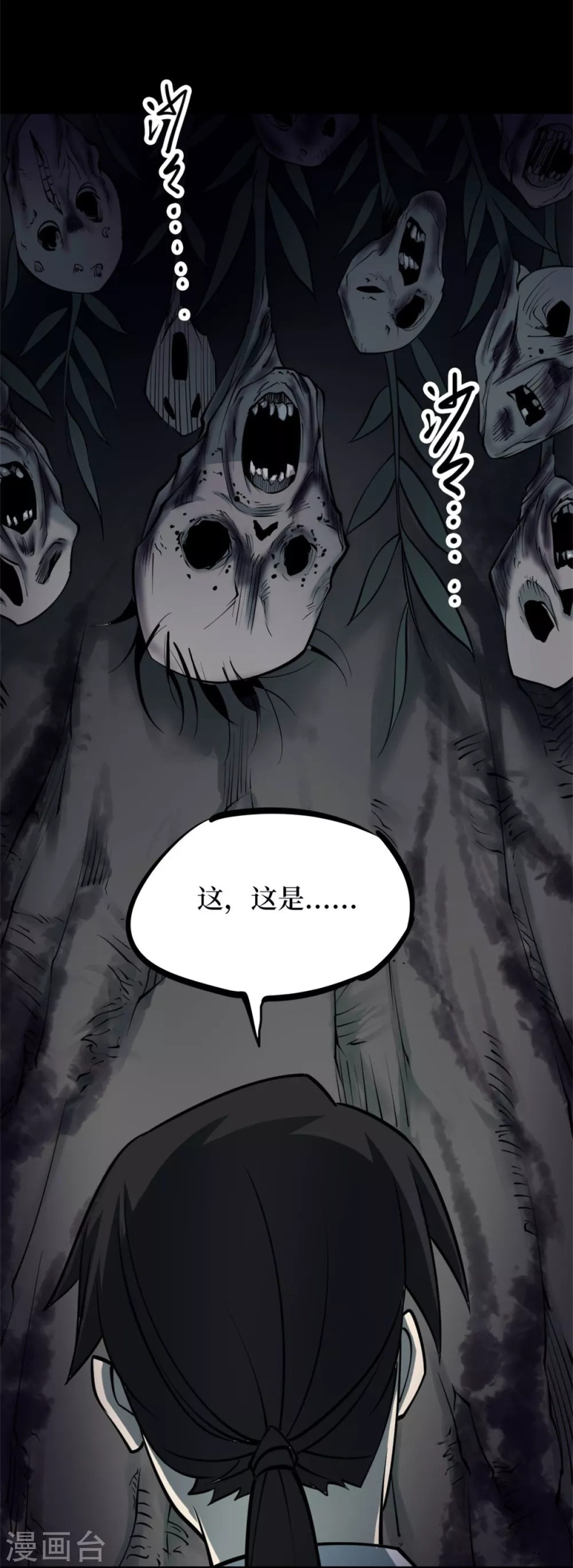 第十一卷金花被（3）3