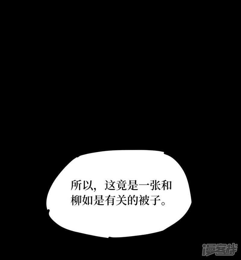 第十一卷金花被（7）30