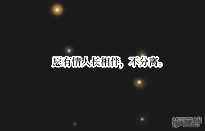 第十一卷金花被（7）21
