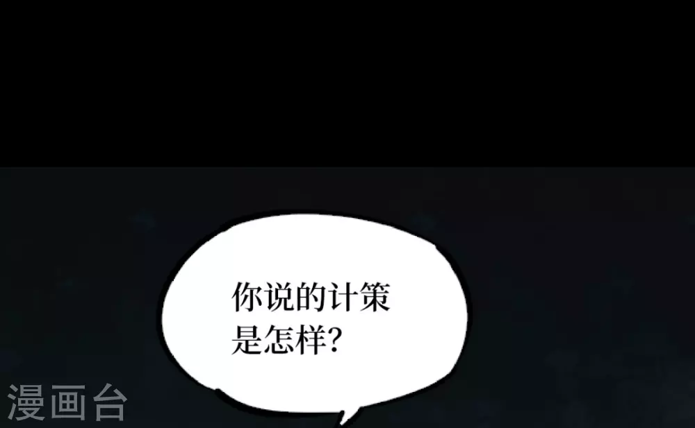 第六卷洪羊刀（1）28