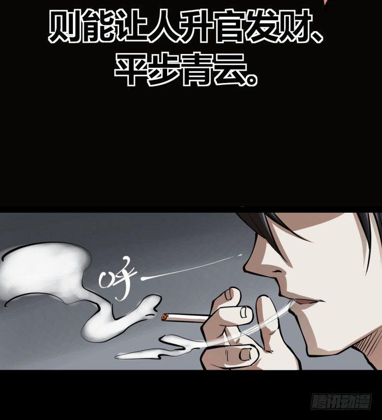 预告10
