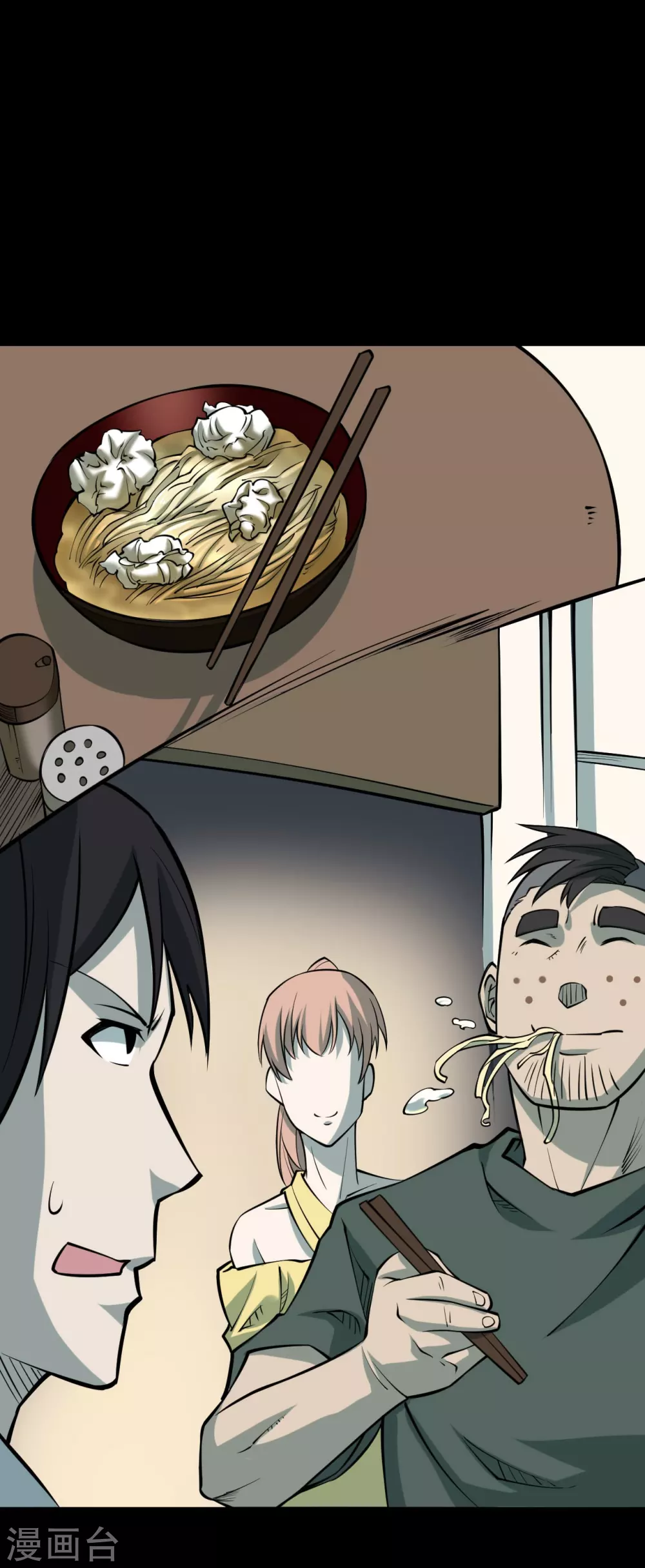 第四卷 人骨项链（3）12