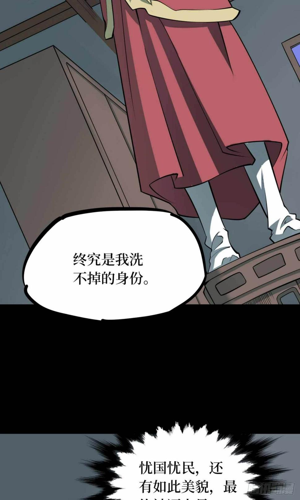 第十一卷金花被（8）6