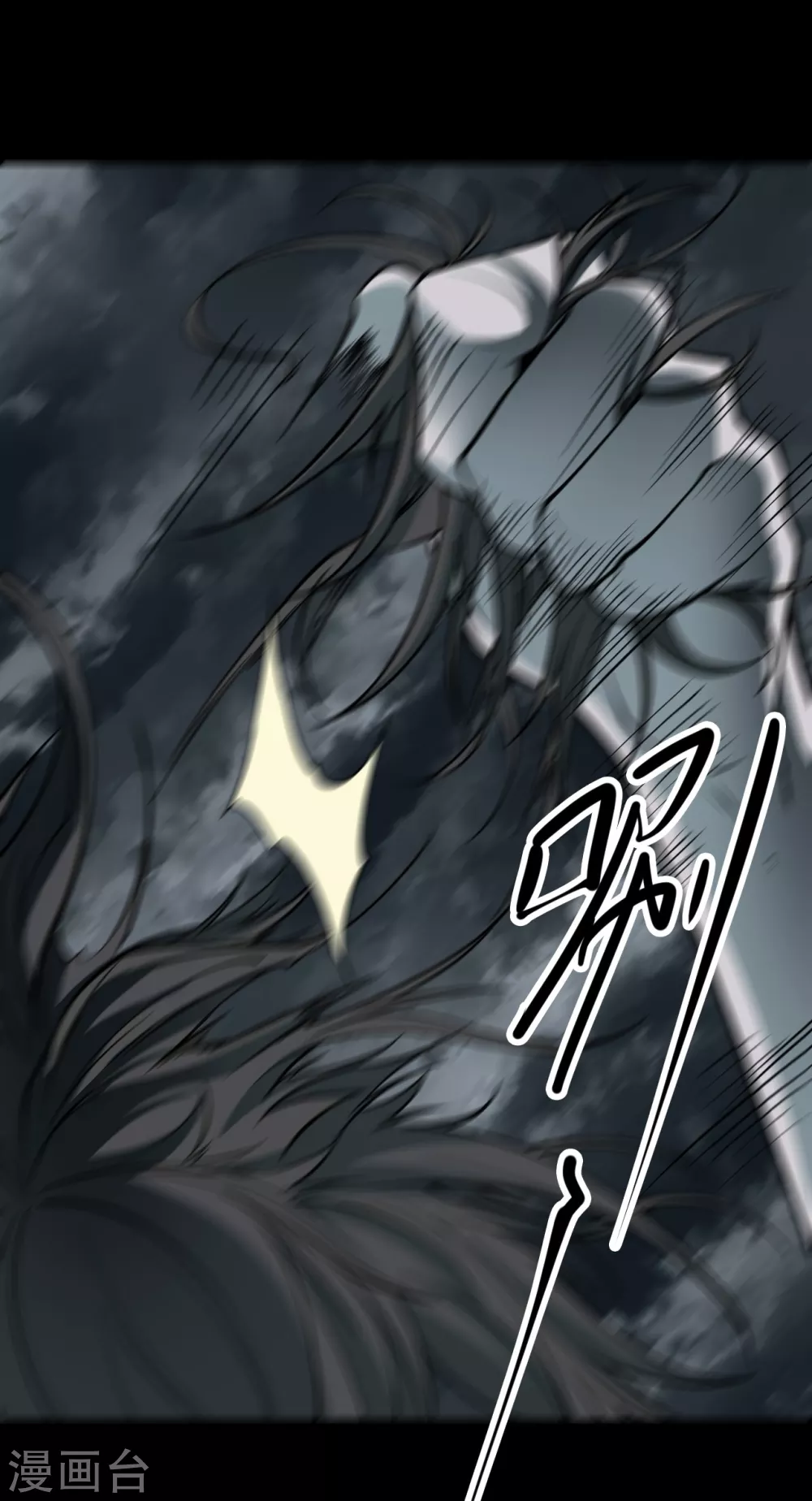 第四卷 人骨项链（9）16