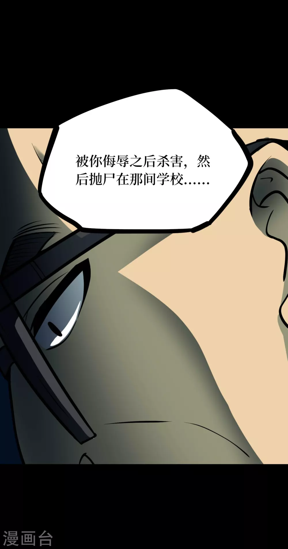 第五卷青玉鬼灯（6）52