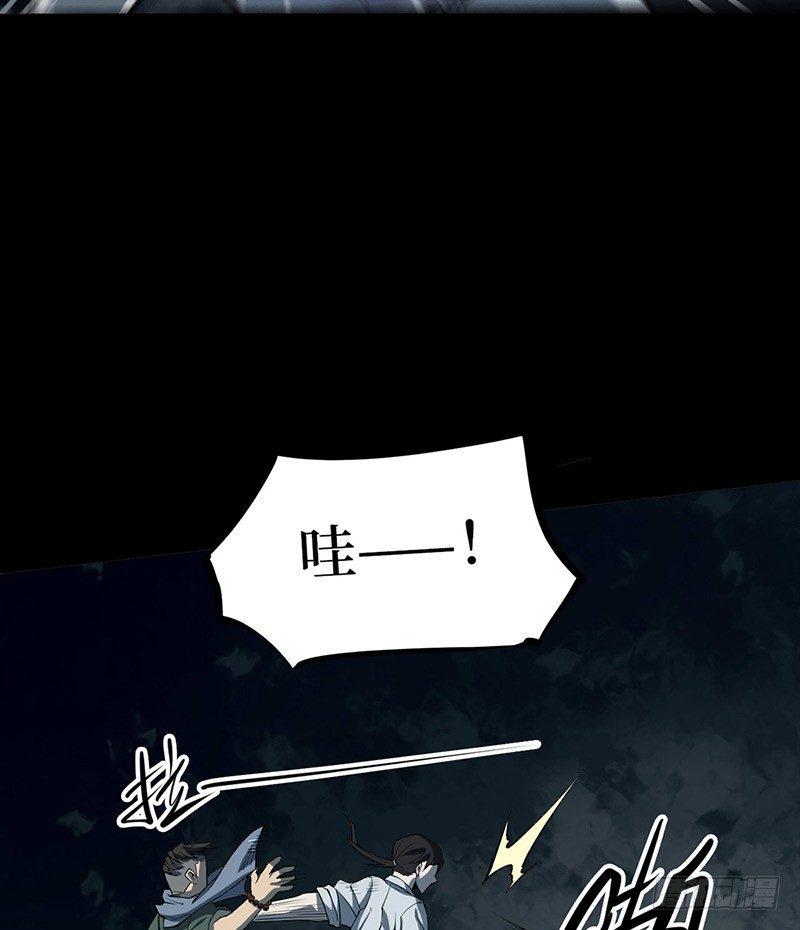 第二卷 人头青（5）16