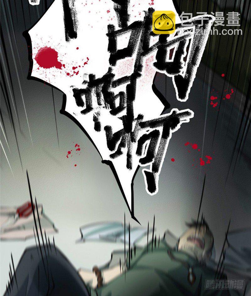 第一卷 绣花鞋（3）40