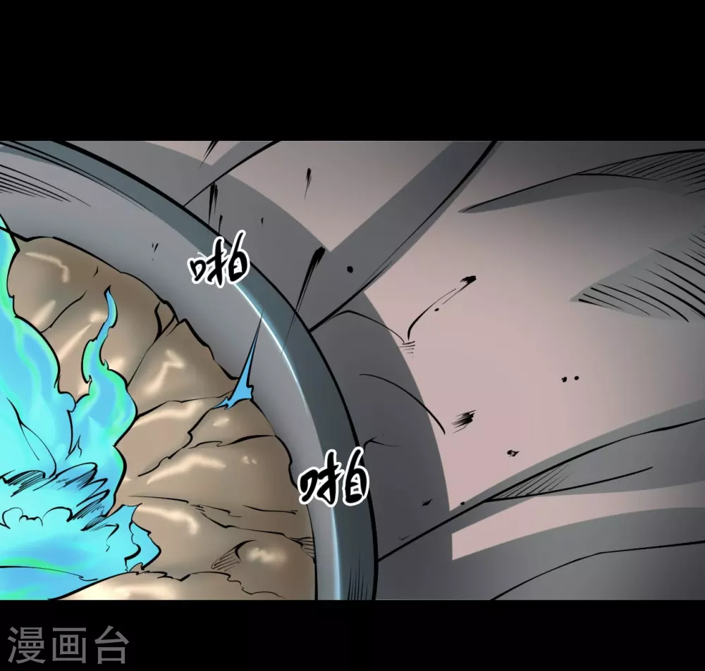 第五卷青玉鬼灯（1）44