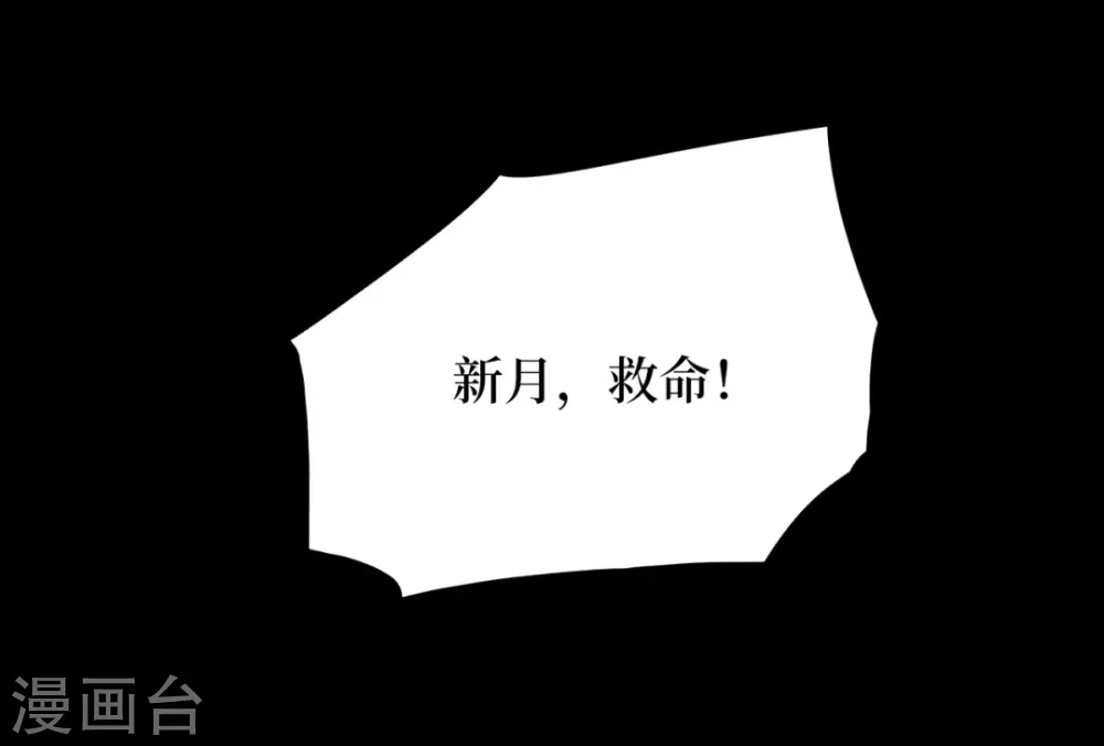第六卷洪羊刀（8）14