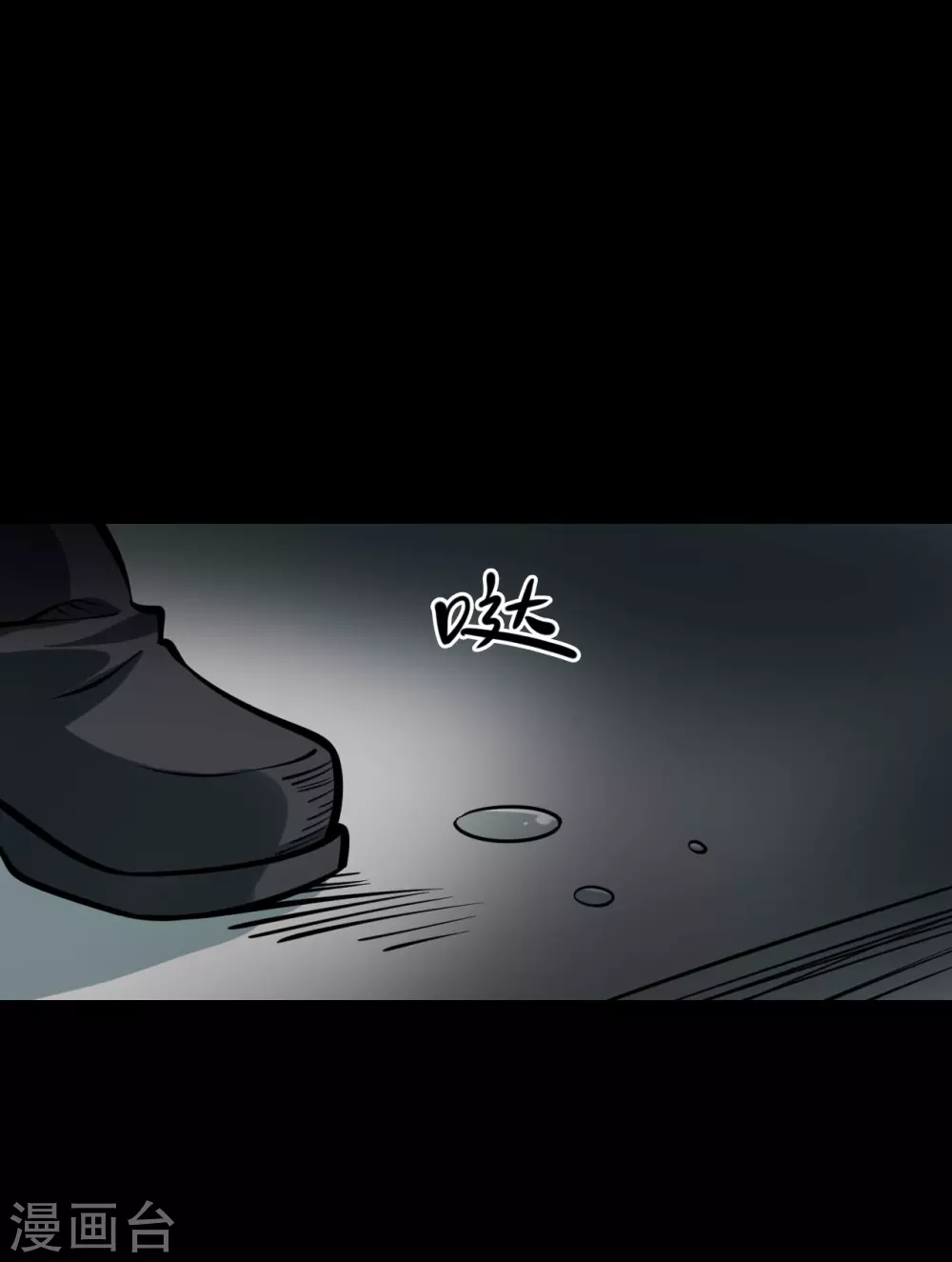 第五卷青玉鬼灯（7）16
