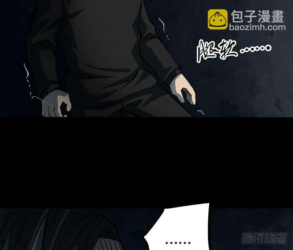 第三卷 阎王刑场（4）8