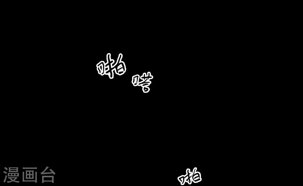 第五卷青玉鬼灯（1）23