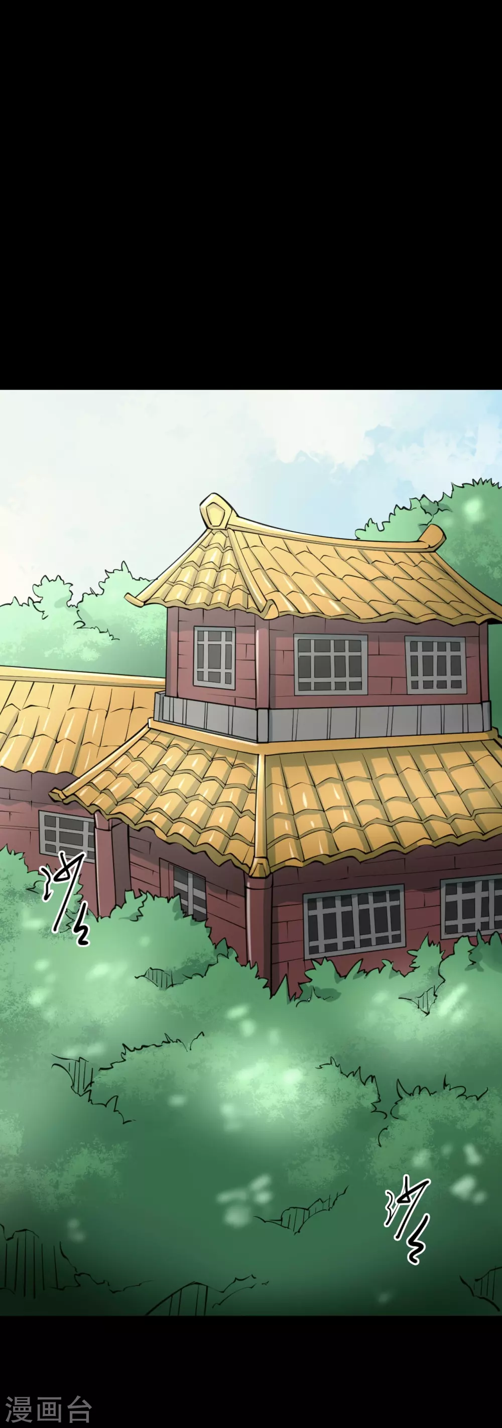 第四卷 人骨项链（12）0