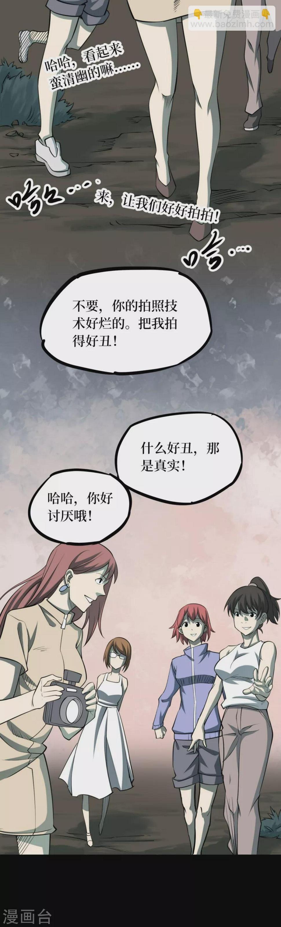 第六卷洪羊刀（1）4