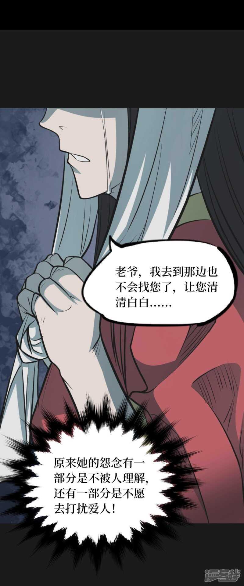 第十一卷金花被（7）8
