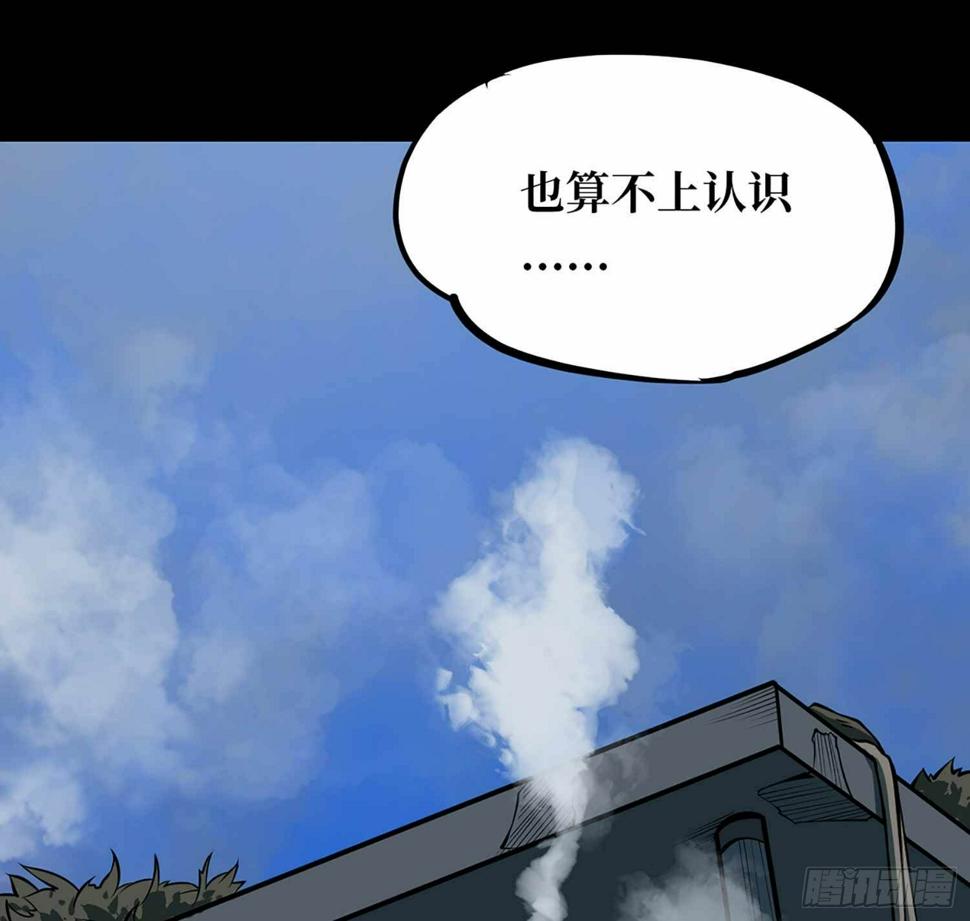 第一卷 绣花鞋（6）47