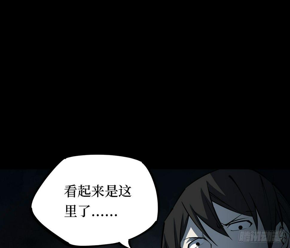第三卷 阎王刑场（4）19