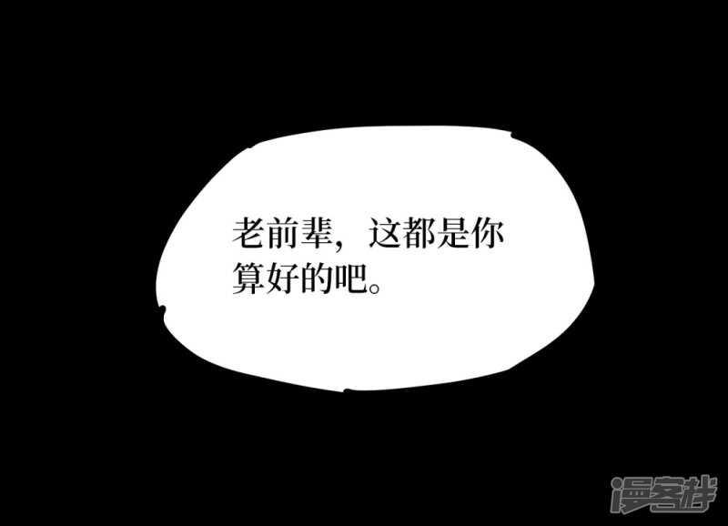 第十一卷金花被（6）39