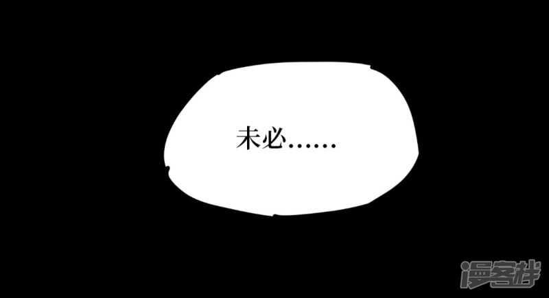 第十一卷金花被（6）5