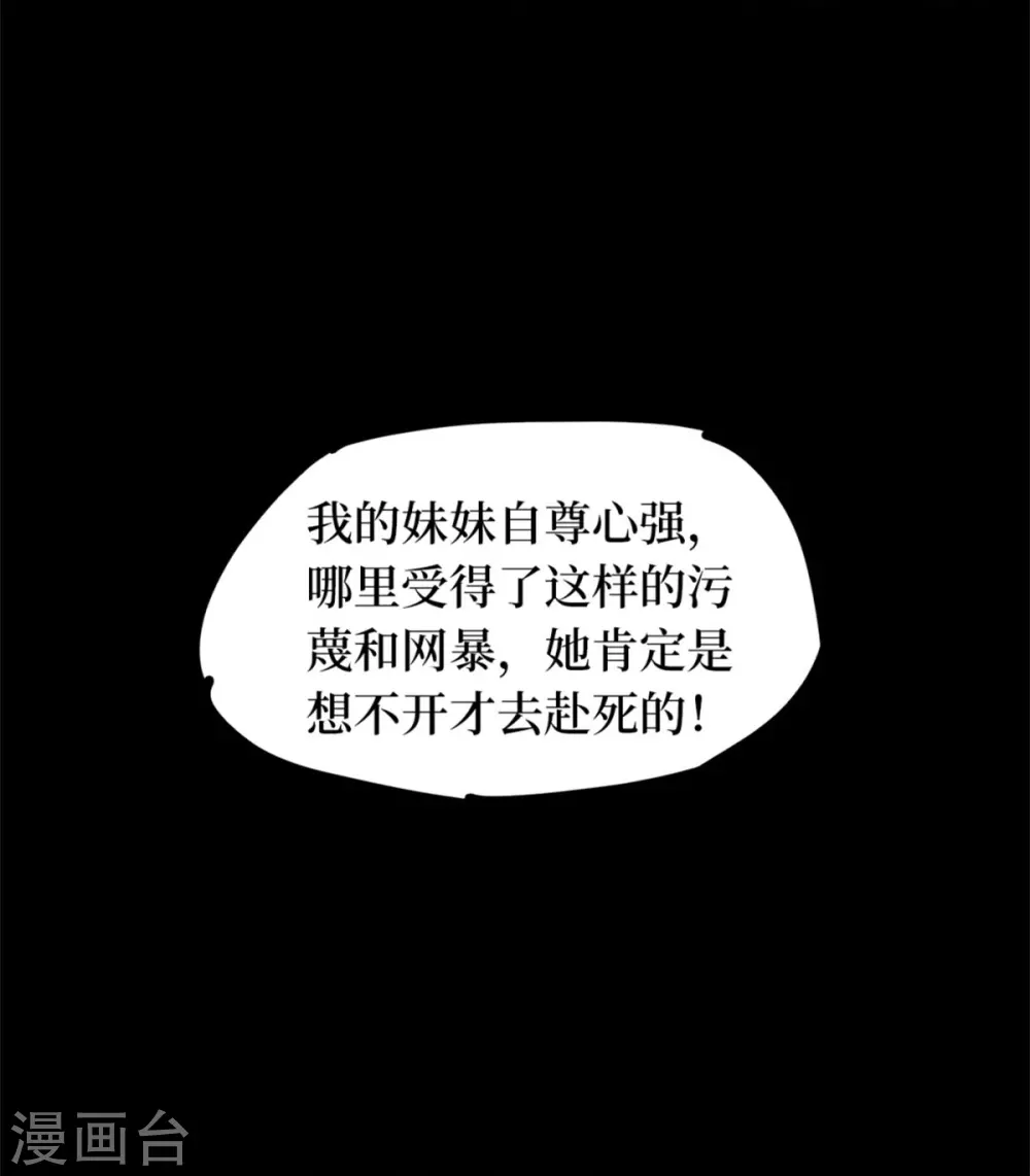 第九卷活佛念珠（5）21