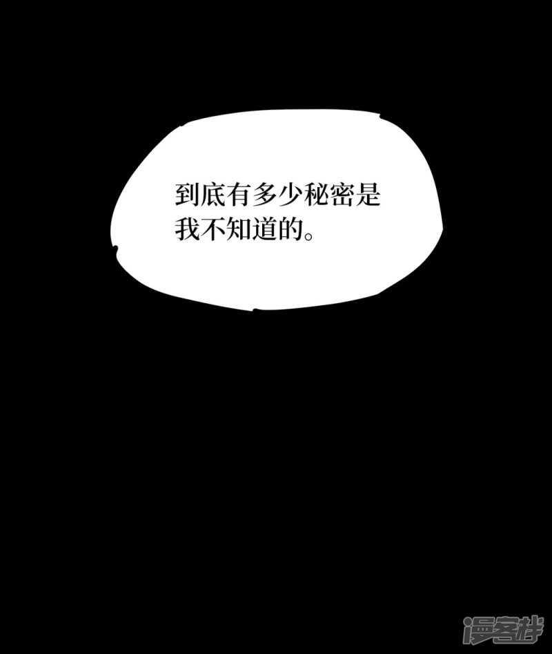 第十一卷金花被（6）14